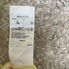 snidel　ワンピース コットンボリュームロングワンピース の画像