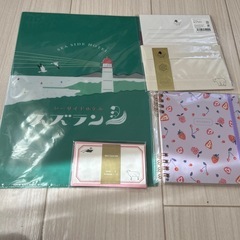 【新品未使用)ステーショナリーセット　1900円