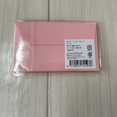 【新品未使用)ステーショナリーセット　1900円の画像