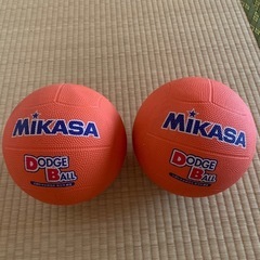 ドッジボール2個