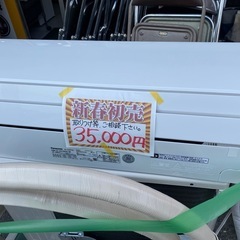 Panasonic エアコン　エアリア　2.2kw 2021年製の画像