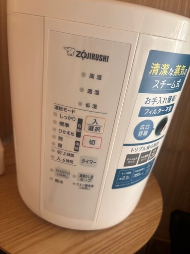 象印 加湿器