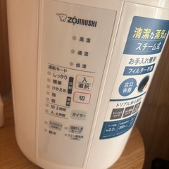 象印 加湿器