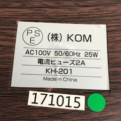 アウトレット☆アロマLED加湿器 KH-201 ブラウン 木目 2.4Lの画像