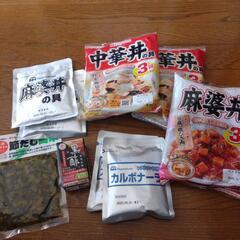 【お取引中】食品まとめ売り