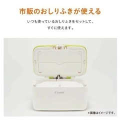 おしり拭き　ウォーマー　トイストーリーの画像