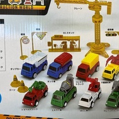 新品未開封、プライズ品、コンストラクションワールドの画像