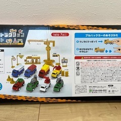 新品未開封、プライズ品、コンストラクションワールドの画像