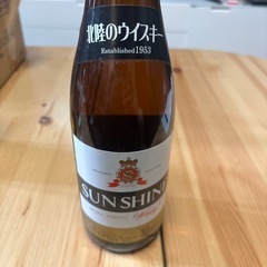 サンシャイン　ウイスキー