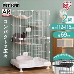 猫ゲージ