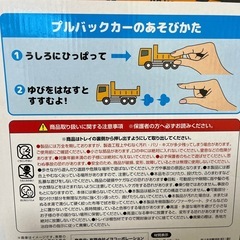 新品未開封、プライズ品、コンストラクションワールドの画像