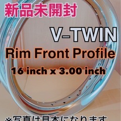 V-TWIN Rim Front Profile 16 x 3.00