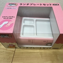 新品未開封、プライズ品、カナヘイ、ランチプレートセット