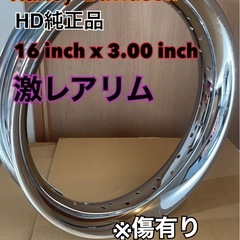 Harley-Davidson 16インチ ホイール 激レア