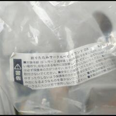 折りたたみサークル ベビーアイランドDXの画像