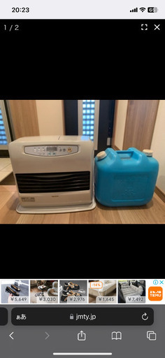 石油ファンヒーター　灯油タンク　セット