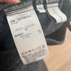 しまむら　タイトスカートMサイズ　黒の画像