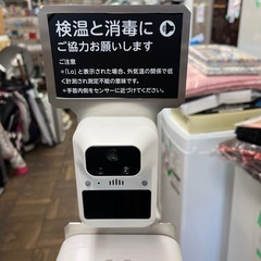検温と消毒機械の画像