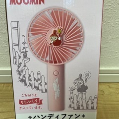 新品未開封、プライズ品、MOOMIN、ハンディファン