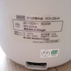 ReDePot　2リットルの画像
