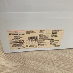 まとめ売り　無印収納セットの画像