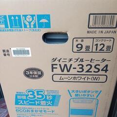 新品未開封品！１月購入 ダイニチ ブルーヒーター 石油ファンヒーター ストーブ 20,680円のお品の画像