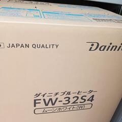 新品未開封品！１月購入 ダイニチ ブルーヒーター 石油ファンヒーター ストーブ 20,680円のお品の画像