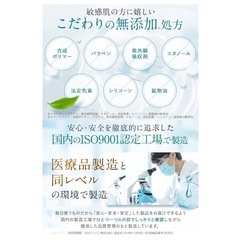 新品未使用未開封品です❣️❣️ 香り 自然由来の清々しく優しいグリーンシトラス 商品の形状 クリーム ヘアタイプ 全髪質 ユニット数 1 個 脂漏性 頭皮 フケ かゆみ 汗臭 に スカルプシャンプー トリートメントセット 薬用MIZERON（ ミゼロン ）Wの有効成分と3種のスカルプケア成分配合 マラセチア菌 対策 医薬部外品  シャンプー トリートメント❣️の画像