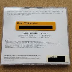 Microsoft Office XP Personal Version 2002 ディスク２枚組　使用品の画像
