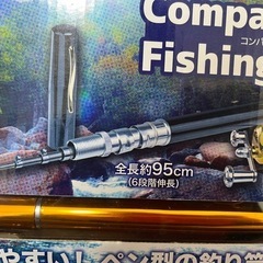 新品未開封、コンパクトペン型釣り竿、プライズ品の画像