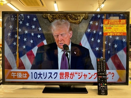 SHARP製★21年製★32型液晶テレビ★6ヶ月間保証付き