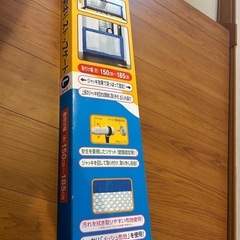 突ぱりストップゲート　青の画像