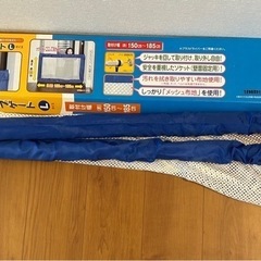 突ぱりストップゲート　青の画像