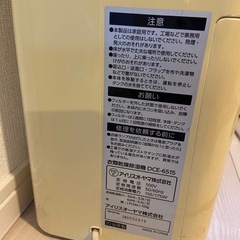 除湿機　湿気　湿気取り の画像