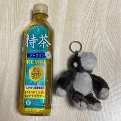 NICI ★ ゴリラ　ぬいぐるみ　キーホルダー　人気の画像