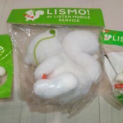 au　ＬＩＳＭＯノベルティ3点セット