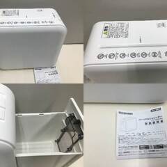 【新品・未使用品】超静音パーソナルシュレッター「アイリスオオヤマ」7.5㍑「管理No1」の画像