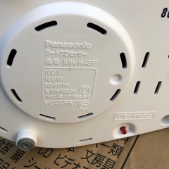 管理番号3243 Panasonicフードブロセットの画像