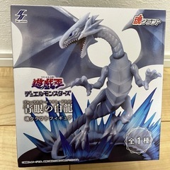 新品未開封、プライズ品、遊戯王、フィギュア