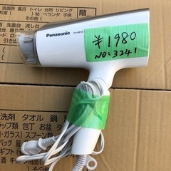 管理番号3241 Panasonicドライヤー