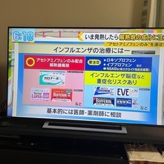 東芝REGZA ５５インチ　画面横スジ有り