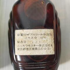 古酒　ミニボトル　セットの画像