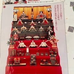 雛壇飾り