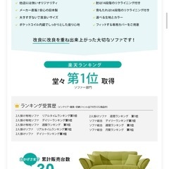 ソファー 2人掛け ダークブラウン    の画像