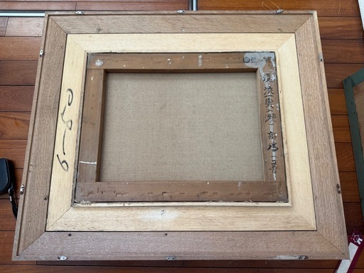 62.「奥入瀬晩夏」髙橋一善 油絵 88.「奥入瀬線？」髙橋一善 油絵 62.「奥入瀬晩夏」髙橋一善 油絵