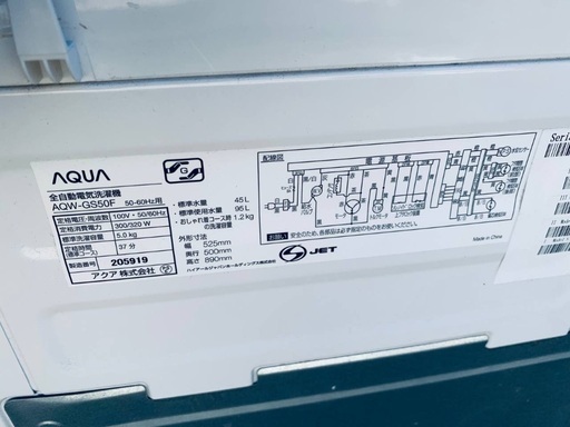 送料設置無料！！限界価格挑戦！！新生活家電♬洗濯機/冷蔵庫♬