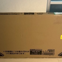 ペットケージ　犬