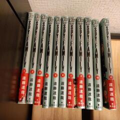 SPY ×FAMILY(1〜11巻)