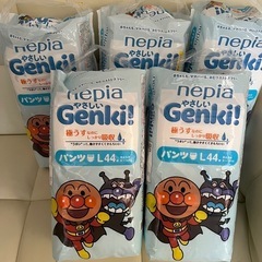 【本日⭕️】⑦nepiaオムツ【Genki！】Ｌパンツ