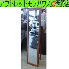 中古】発寒南駅のミラー/鏡を格安/激安/無料であげます・譲り 中古】発寒南駅のミラー/鏡を格安/激安/無料であげます・譲り